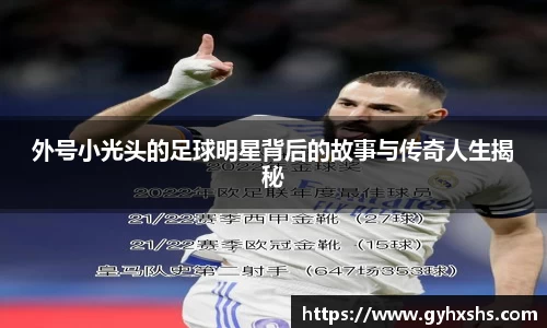 星空·综合体育