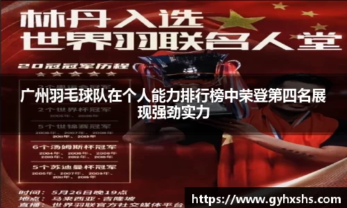 星空·综合体育