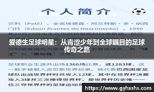 星空·综合体育