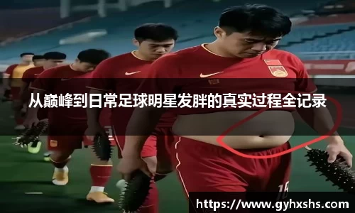 星空·综合体育