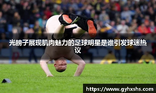 星空·综合体育