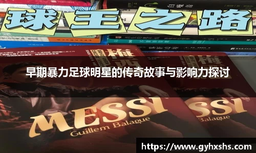 星空·综合体育